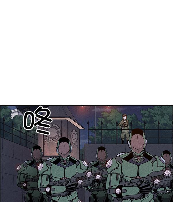 AI管家在末世韩漫全集-第47话无删减无遮挡章节图片 