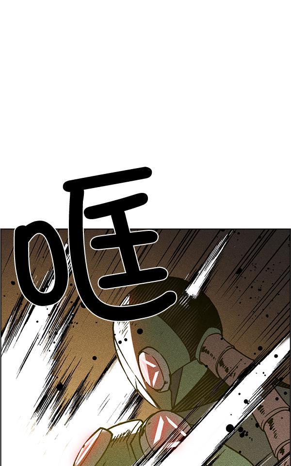 AI管家在末世韩漫全集-第47话无删减无遮挡章节图片 
