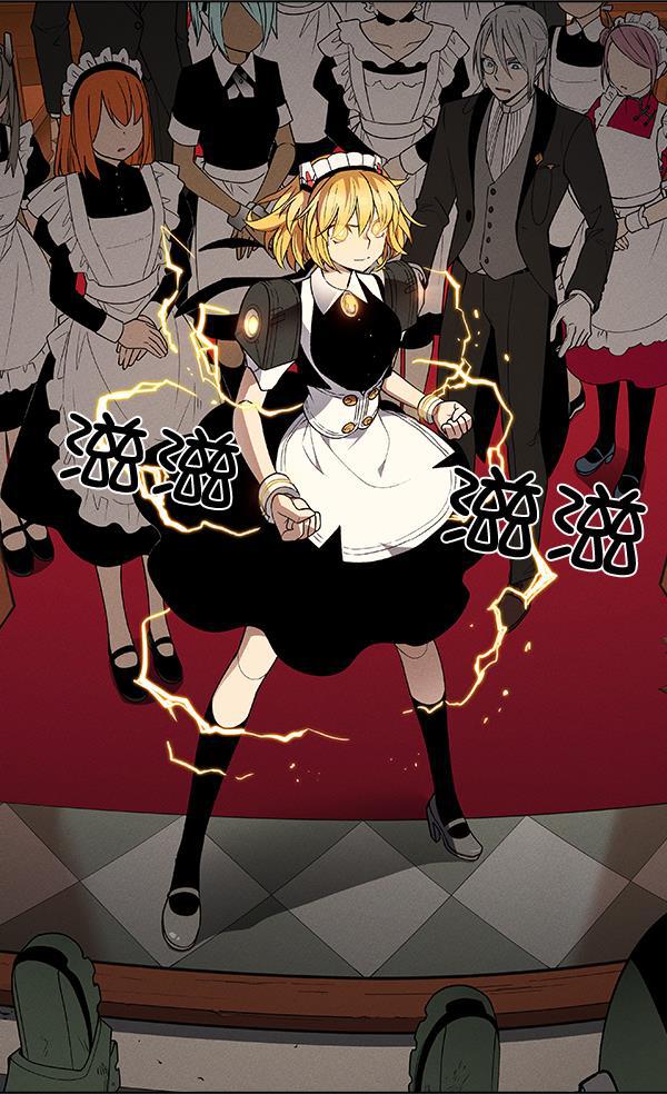 AI管家在末世韩漫全集-第47话无删减无遮挡章节图片 