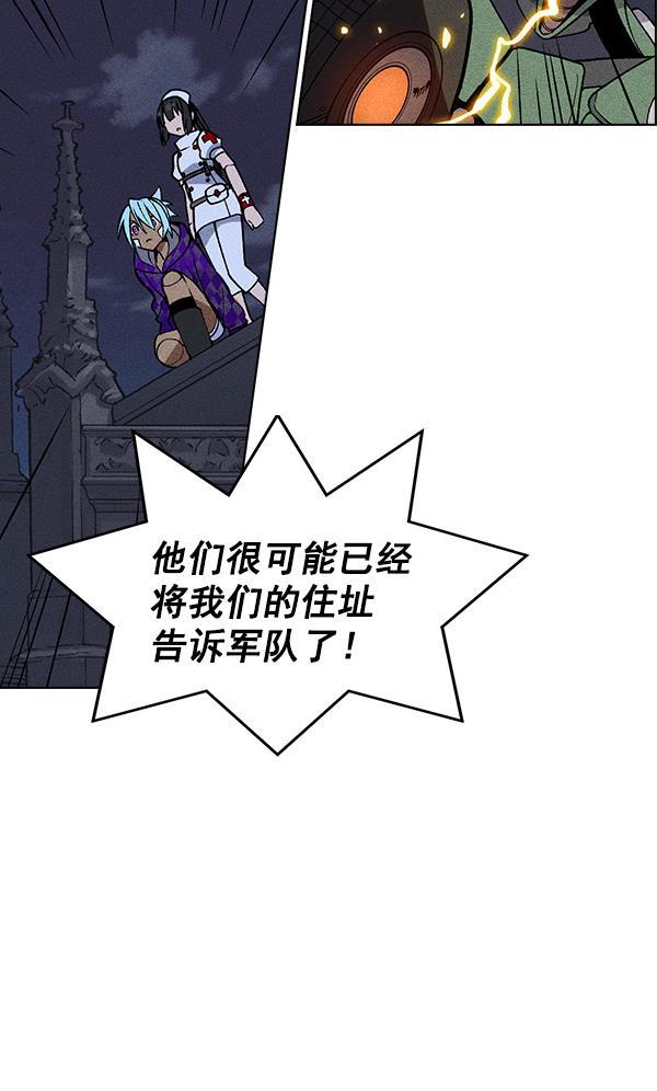 AI管家在末世韩漫全集-第47话无删减无遮挡章节图片 