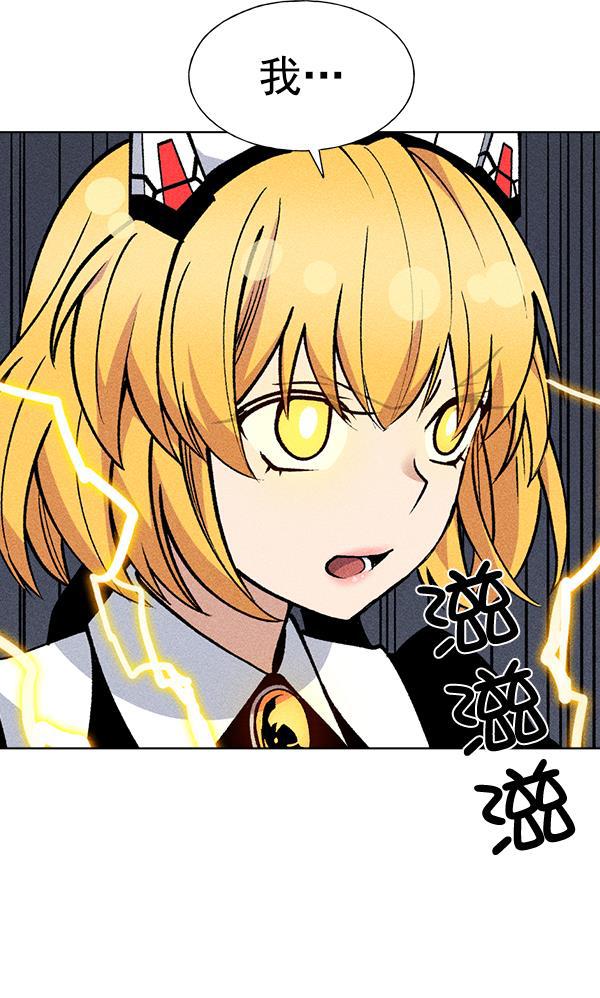 AI管家在末世韩漫全集-第47话无删减无遮挡章节图片 