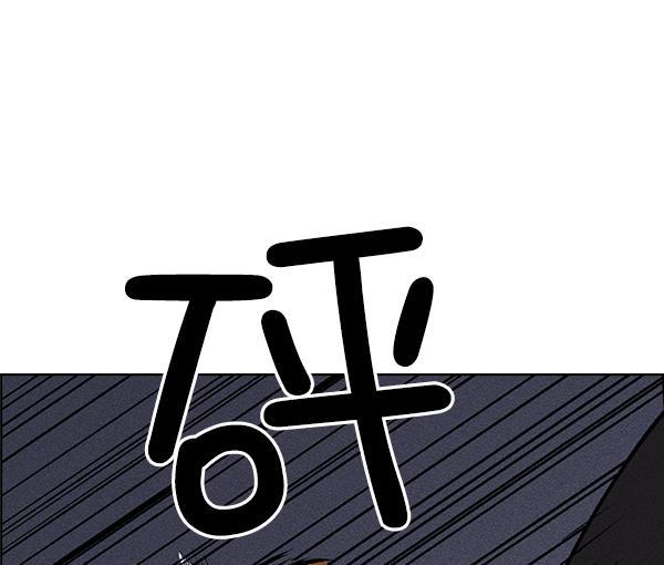 AI管家在末世韩漫全集-第47话无删减无遮挡章节图片 
