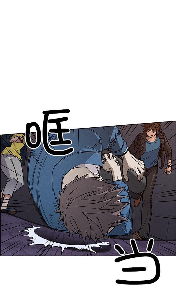 AI管家在末世韩漫全集-第47话无删减无遮挡章节图片 