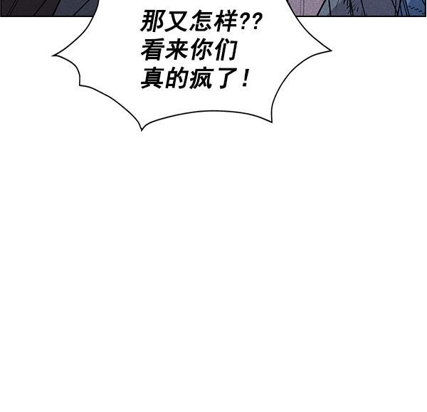 AI管家在末世韩漫全集-第47话无删减无遮挡章节图片 