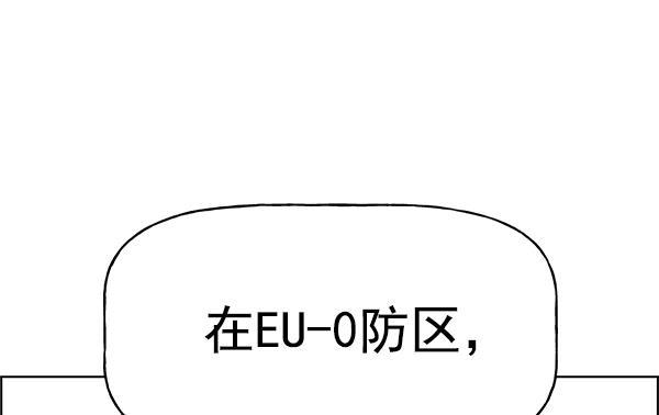 AI管家在末世韩漫全集-第47话无删减无遮挡章节图片 