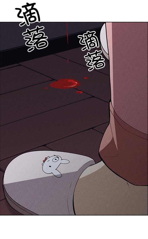 AI管家在末世韩漫全集-第47话无删减无遮挡章节图片 