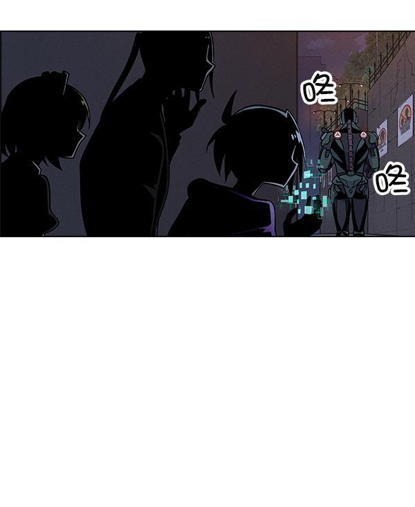 AI管家在末世韩漫全集-第46话无删减无遮挡章节图片 