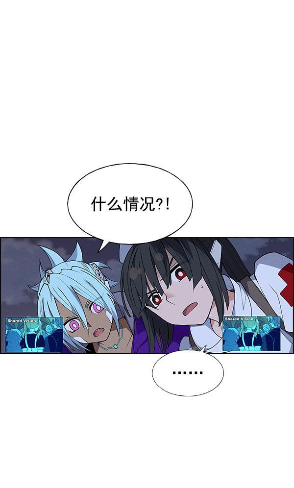 AI管家在末世韩漫全集-第46话无删减无遮挡章节图片 