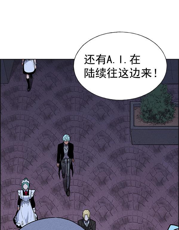 AI管家在末世韩漫全集-第46话无删减无遮挡章节图片 