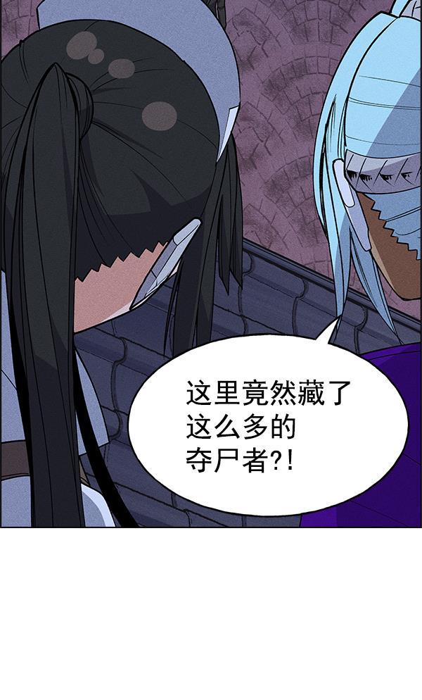 AI管家在末世韩漫全集-第46话无删减无遮挡章节图片 