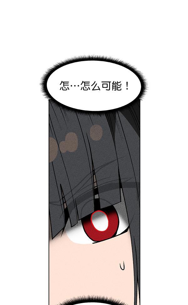AI管家在末世韩漫全集-第46话无删减无遮挡章节图片 