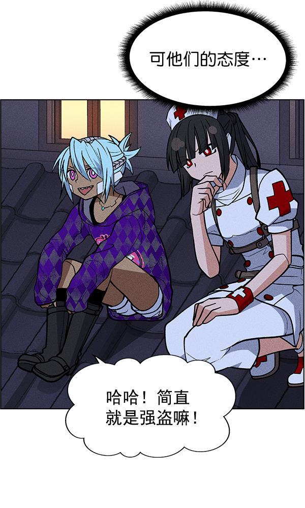 AI管家在末世韩漫全集-第46话无删减无遮挡章节图片 