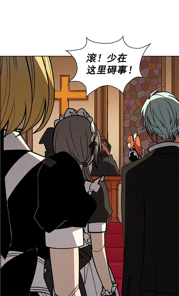 AI管家在末世韩漫全集-第46话无删减无遮挡章节图片 