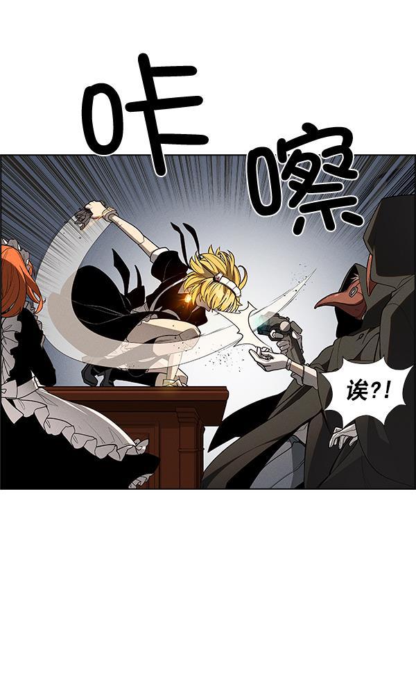AI管家在末世韩漫全集-第46话无删减无遮挡章节图片 