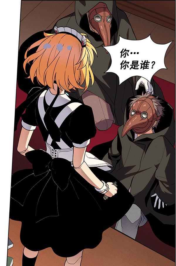 AI管家在末世韩漫全集-第46话无删减无遮挡章节图片 