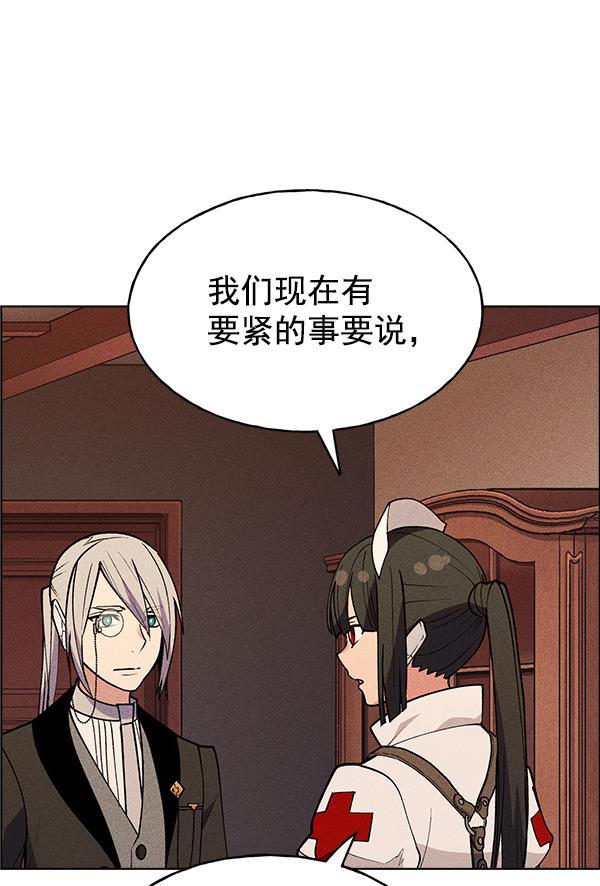 AI管家在末世韩漫全集-第45话无删减无遮挡章节图片 