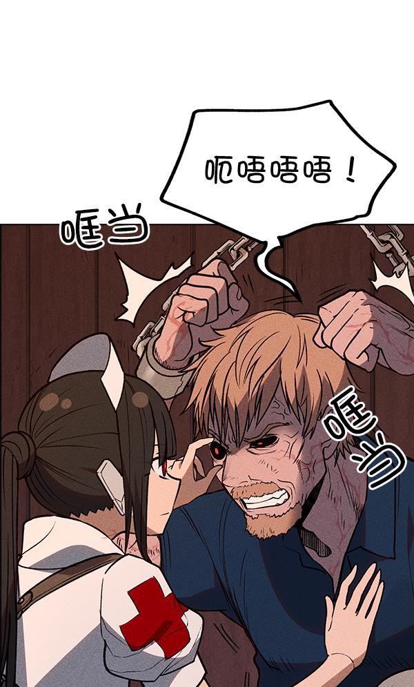AI管家在末世韩漫全集-第45话无删减无遮挡章节图片 