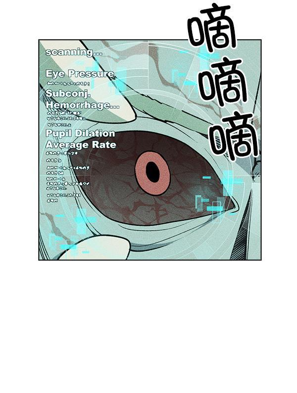 AI管家在末世韩漫全集-第45话无删减无遮挡章节图片 