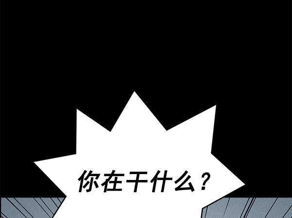 AI管家在末世韩漫全集-第45话无删减无遮挡章节图片 
