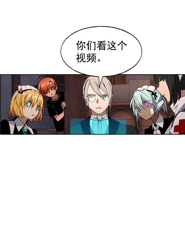 AI管家在末世韩漫全集-第45话无删减无遮挡章节图片 