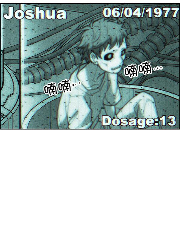 AI管家在末世韩漫全集-第45话无删减无遮挡章节图片 
