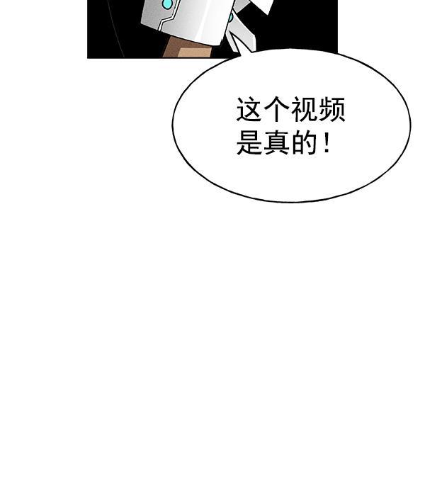 AI管家在末世韩漫全集-第45话无删减无遮挡章节图片 