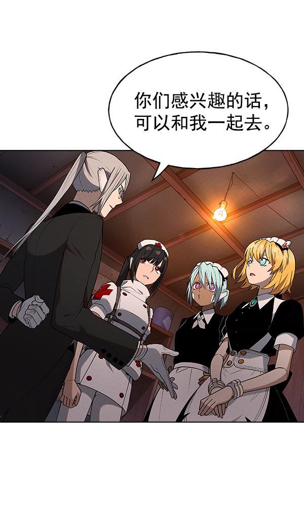 AI管家在末世韩漫全集-第45话无删减无遮挡章节图片 