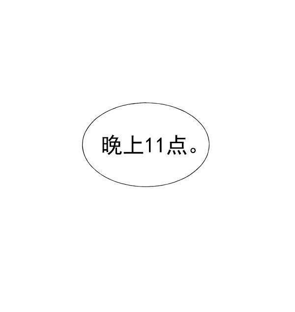 AI管家在末世韩漫全集-第45话无删减无遮挡章节图片 