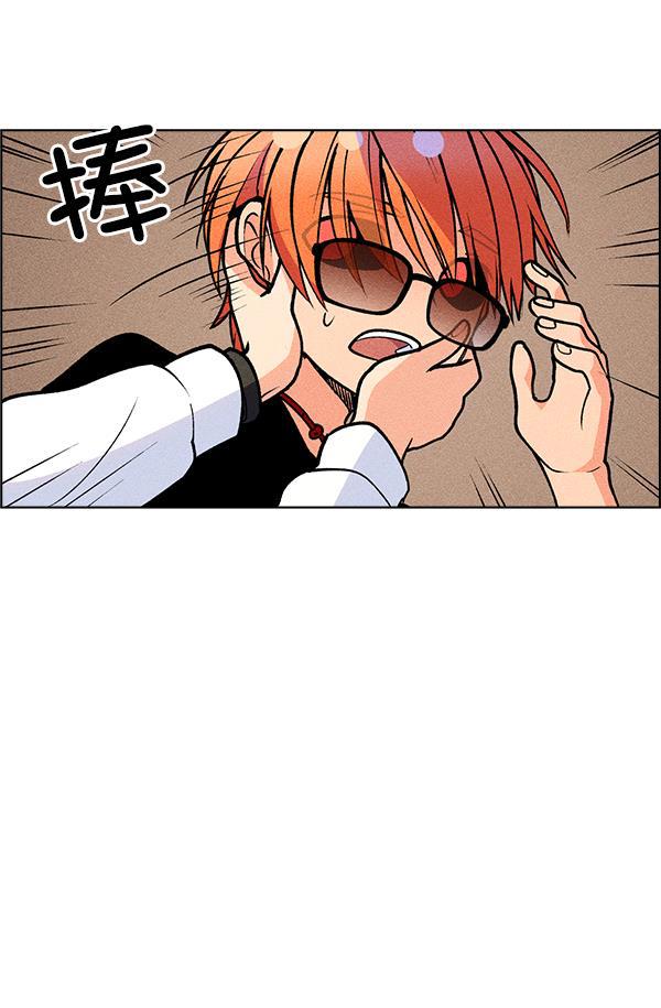 AI管家在末世韩漫全集-第44话无删减无遮挡章节图片 