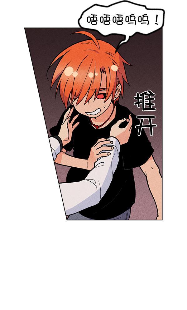 AI管家在末世韩漫全集-第44话无删减无遮挡章节图片 