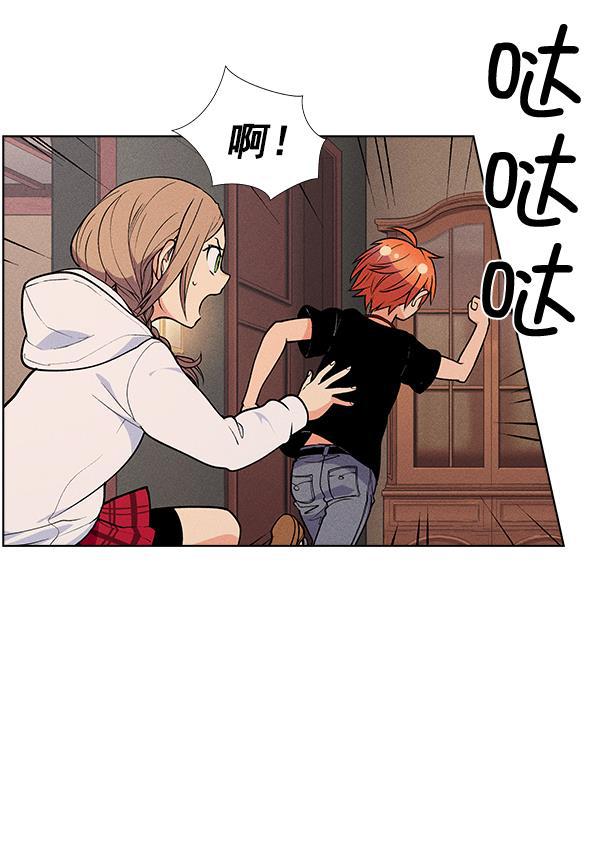 AI管家在末世韩漫全集-第44话无删减无遮挡章节图片 