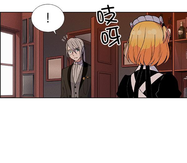 AI管家在末世韩漫全集-第44话无删减无遮挡章节图片 