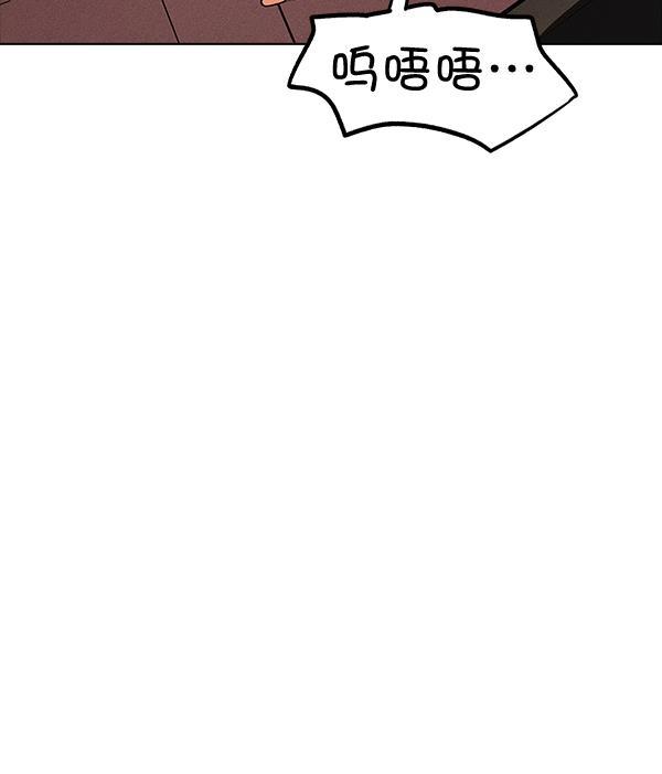 AI管家在末世韩漫全集-第44话无删减无遮挡章节图片 