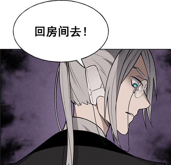 AI管家在末世韩漫全集-第44话无删减无遮挡章节图片 