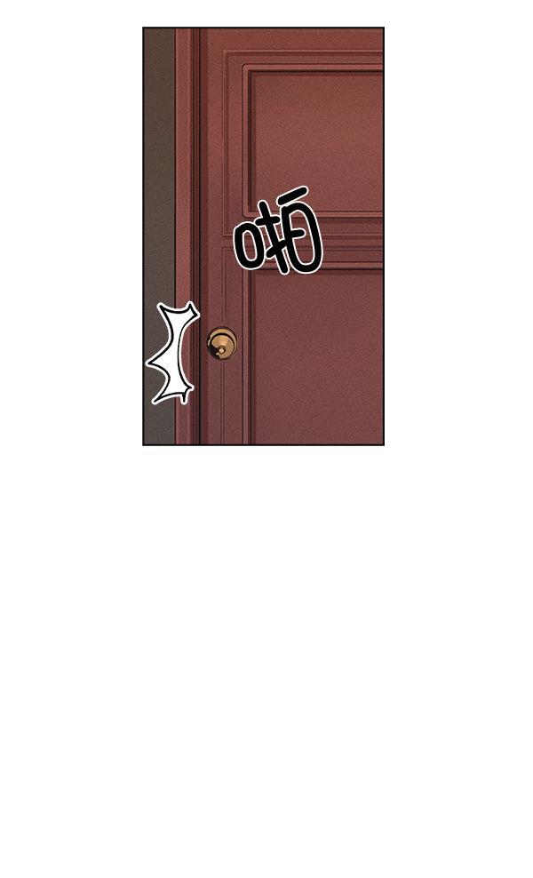 AI管家在末世韩漫全集-第44话无删减无遮挡章节图片 