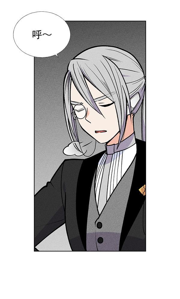 AI管家在末世韩漫全集-第44话无删减无遮挡章节图片 