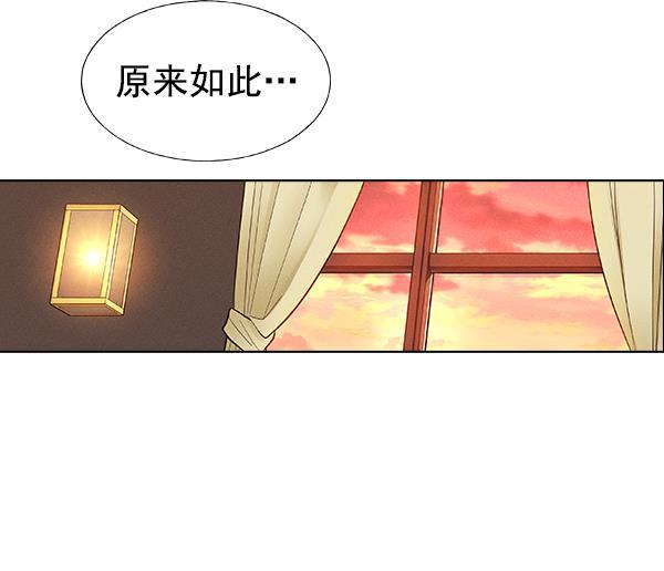 AI管家在末世韩漫全集-第44话无删减无遮挡章节图片 