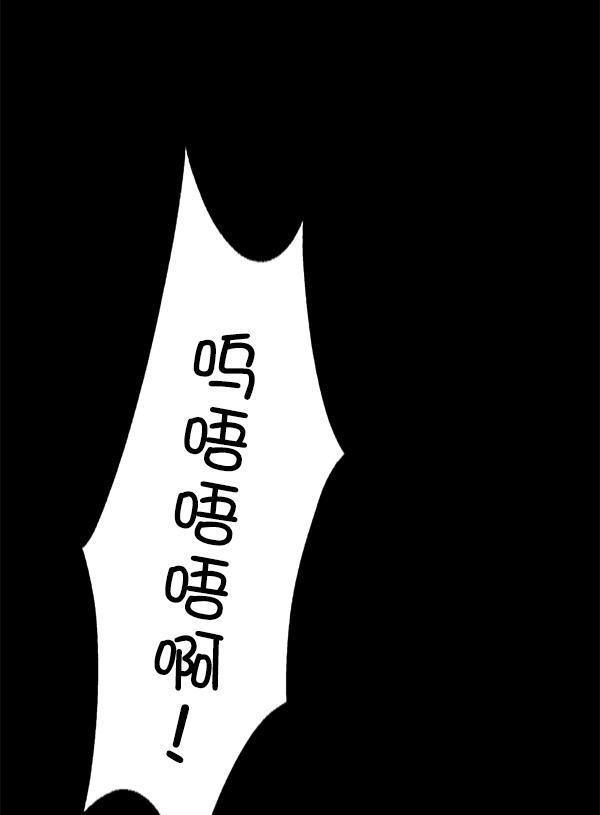 AI管家在末世韩漫全集-第44话无删减无遮挡章节图片 