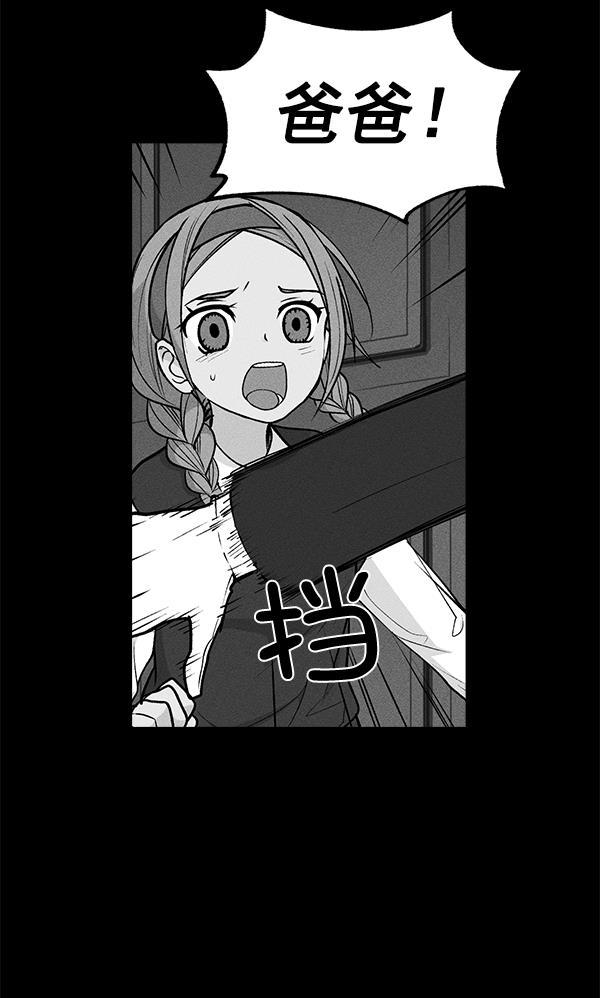 AI管家在末世韩漫全集-第44话无删减无遮挡章节图片 