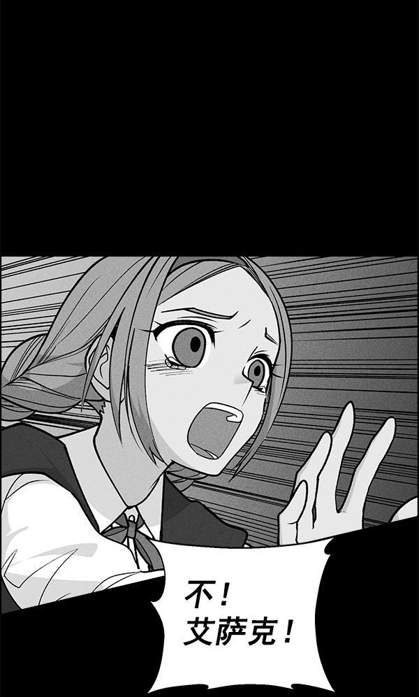 AI管家在末世韩漫全集-第44话无删减无遮挡章节图片 