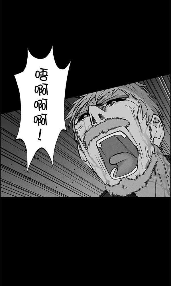 AI管家在末世韩漫全集-第44话无删减无遮挡章节图片 