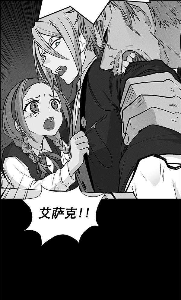 AI管家在末世韩漫全集-第44话无删减无遮挡章节图片 