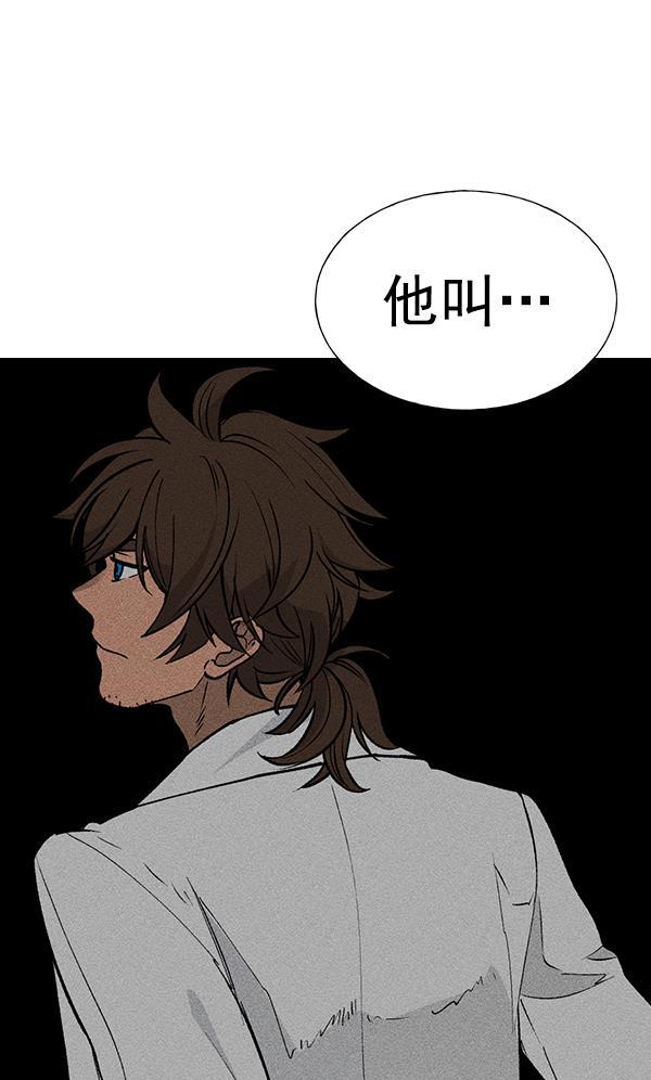 AI管家在末世韩漫全集-第44话无删减无遮挡章节图片 