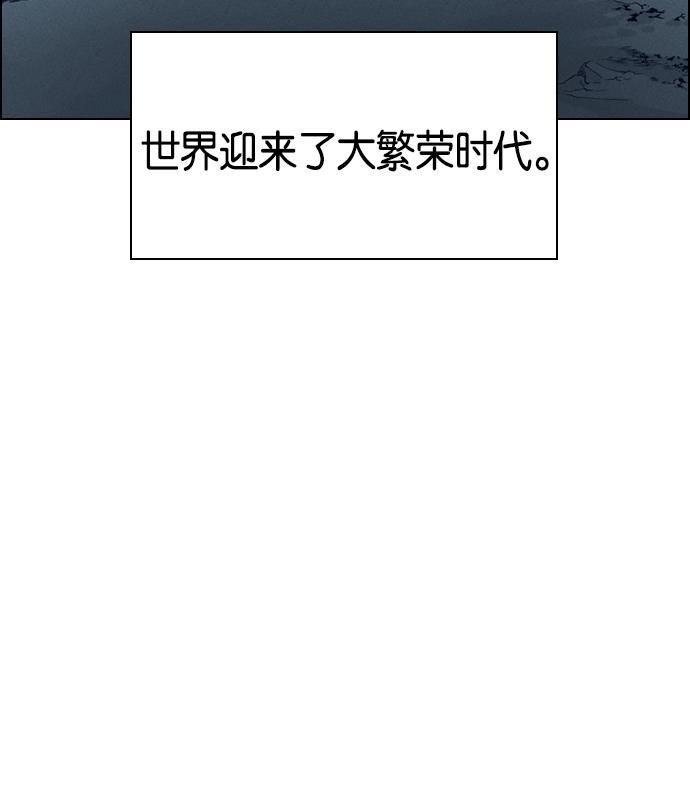 AI管家在末世韩漫全集-第1话无删减无遮挡章节图片 