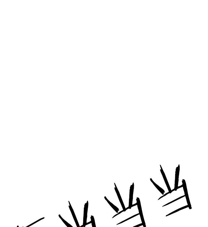 AI管家在末世韩漫全集-第1话无删减无遮挡章节图片 