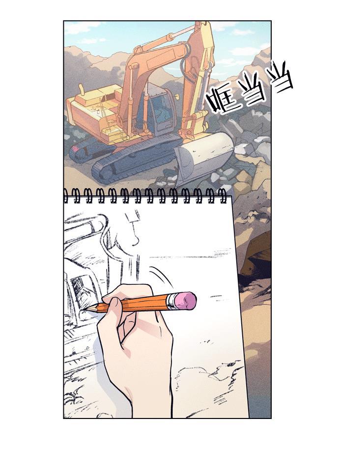 AI管家在末世韩漫全集-第1话无删减无遮挡章节图片 
