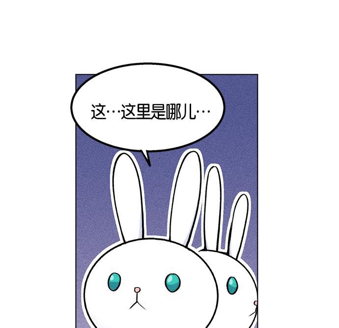 AI管家在末世韩漫全集-第1话无删减无遮挡章节图片 