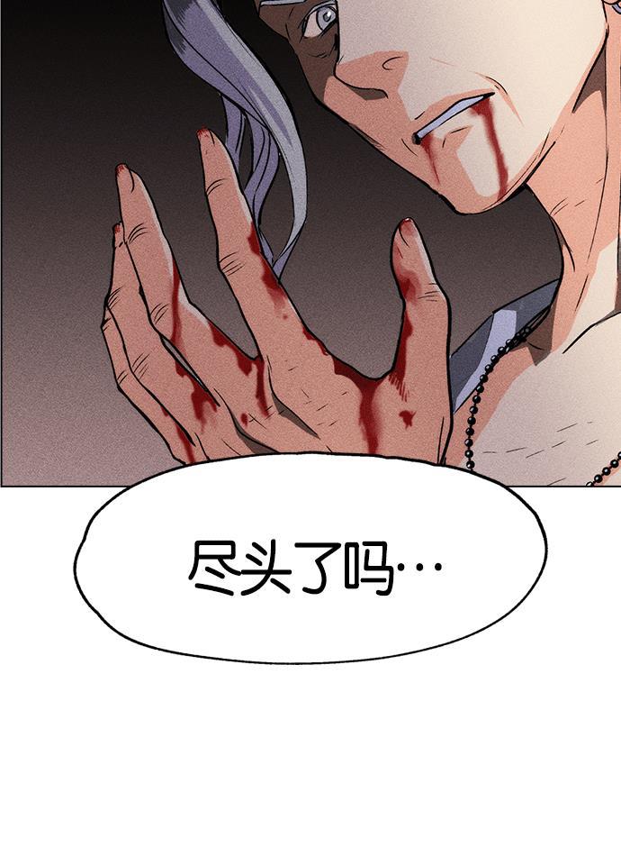 AI管家在末世韩漫全集-第1话无删减无遮挡章节图片 