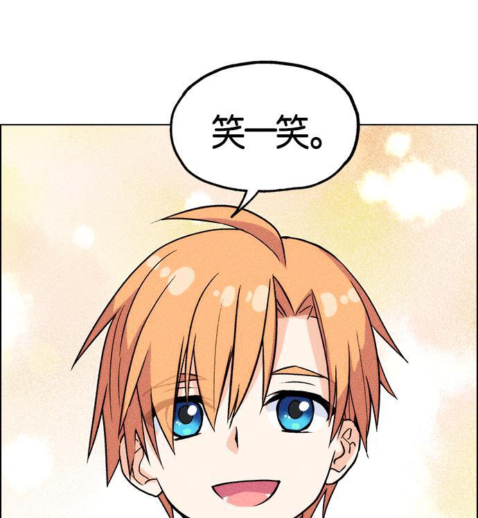AI管家在末世韩漫全集-第1话无删减无遮挡章节图片 