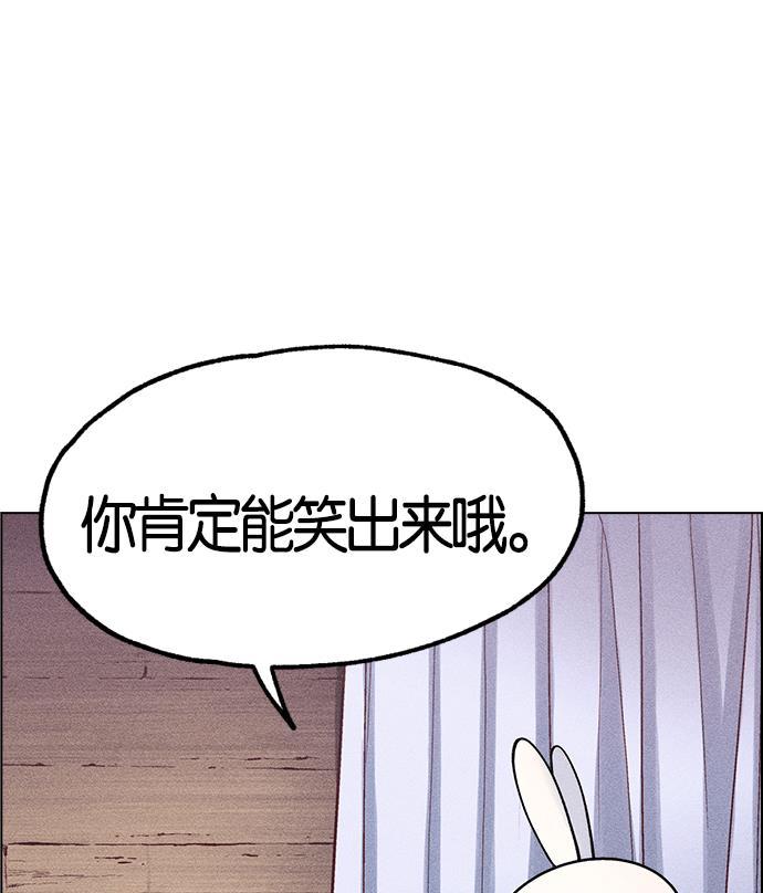 AI管家在末世韩漫全集-第1话无删减无遮挡章节图片 